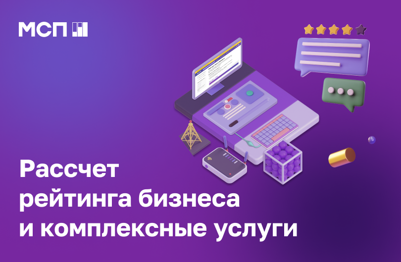В регионах более 113 тысяч компаний прошли диагностику и получили рекомендации по развитию бизнеса 